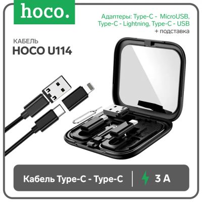 Лот: 25616710. Фото: 1. Кабель Hoco U114, Type-C - Type-C... Детали тюнинга