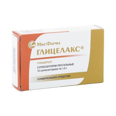 Лот: 23984984. Фото: 1. Глицелакс для взрослых свечи 1... Лекарства