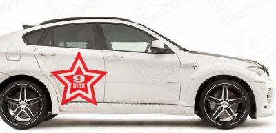 Лот: 5352835. Фото: 1. звезда на бок наклейка 9 мая день... Наклейки автомобильные