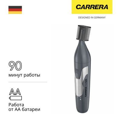 Лот: 24536297. Фото: 1. Триммер Carrera №525. Укладка и стрижка волос, бритьё, эпиляция