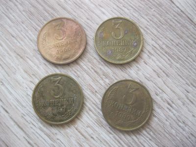 Лот: 10456504. Фото: 1. 3 копейки одним лотом. Россия и СССР 1917-1991 года