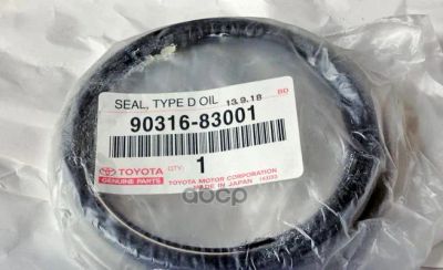 Лот: 21875573. Фото: 1. Сальник Ot 90316-83001 TOYOTA... Другое (автозапчасти)