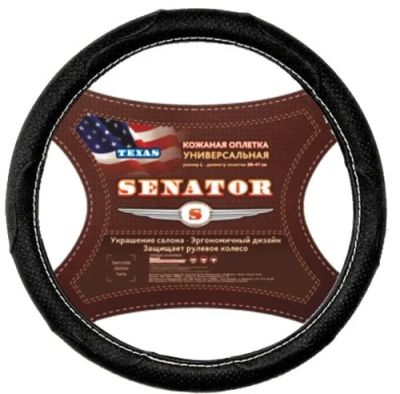 Лот: 12934976. Фото: 1. Оплетка на руль кожаная SENATOR... Чехлы, коврики, оплетки руля