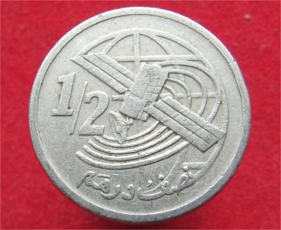 Лот: 10994581. Фото: 1. Монета №18975 Марокко. Остальные страны