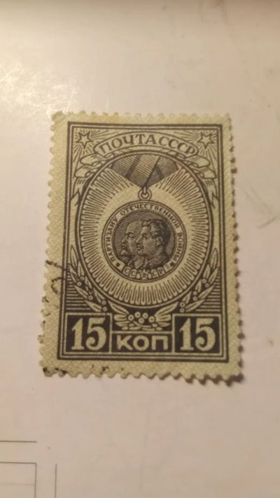 Лот: 24582394. Фото: 1. Почтовые марка Ордена и медали... Марки