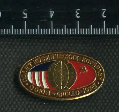 Лот: 17732351. Фото: 1. (№ 9455) значки Космос, Союз-Аполло... Сувенирные