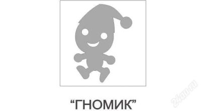 Лот: 2689956. Фото: 1. Световозвращатель для пешеходов... Разное