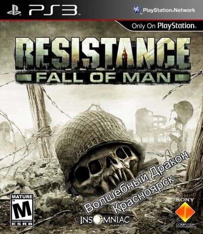 Лот: 10782352. Фото: 1. Resistance: Fall of Man [PS3... Игры для консолей