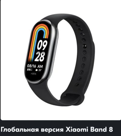 Лот: 21049687. Фото: 1. Фитнес-браслет Xiaomi Mi Band... Смарт-часы, фитнес-браслеты, аксессуары