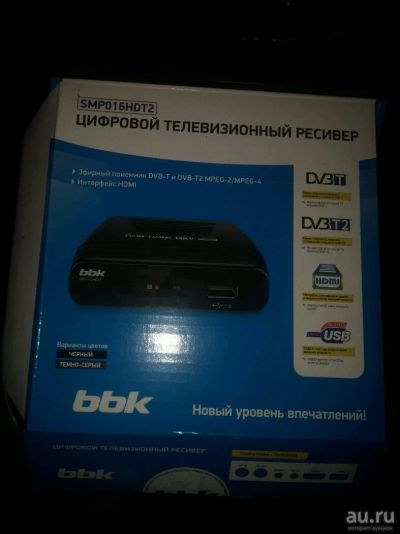 Лот: 10862809. Фото: 1. Dvb t2 bbk + антена. Цифровое, спутниковое ТВ