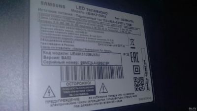 Лот: 12980092. Фото: 1. ЖК LED-телевизор 49" Samsung ue49k5100... Телевизоры