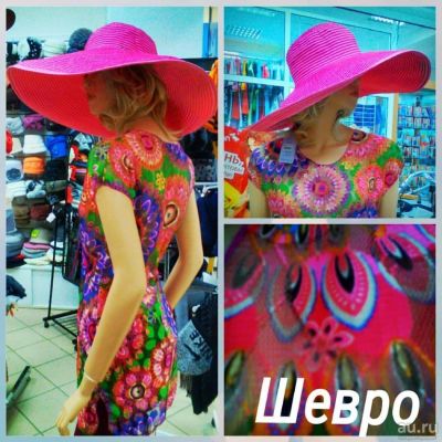 Лот: 9527220. Фото: 1. Пляжная туника.42-46.новая. Другое (женская одежда)