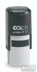 Лот: 15520441. Фото: 1. COLOP printer R17 (d 17 мм) черный... Печати, штампы, оснастки