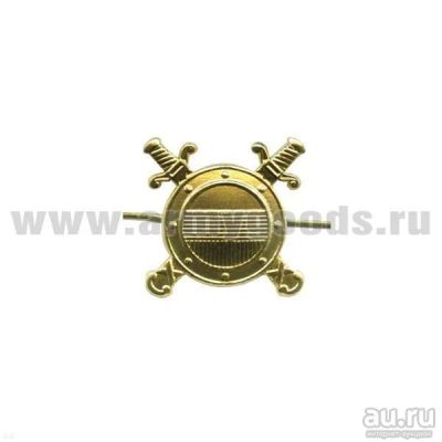 Лот: 13598626. Фото: 1. Эмбл. петл. мет. Внутр. служба... Обмундирование