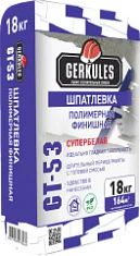 Лот: 14070479. Фото: 1. Геркулес GT-53 Шпаклевка финишная... Смеси, шпатлевки, цемент