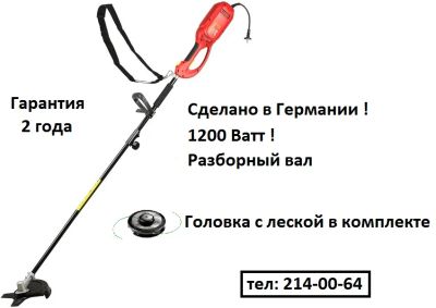 Лот: 2368823. Фото: 1. газонокосилка / травокосилка... Электроинструмент