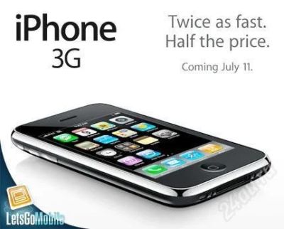Лот: 2013920. Фото: 1. 3G AppleiPhone8Gb!!!НовыйТел:282-91-19... Смартфоны