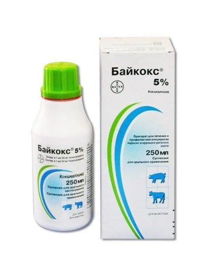 Лот: 21436594. Фото: 1. Байкокс 5% 250мл. Косметика для животных