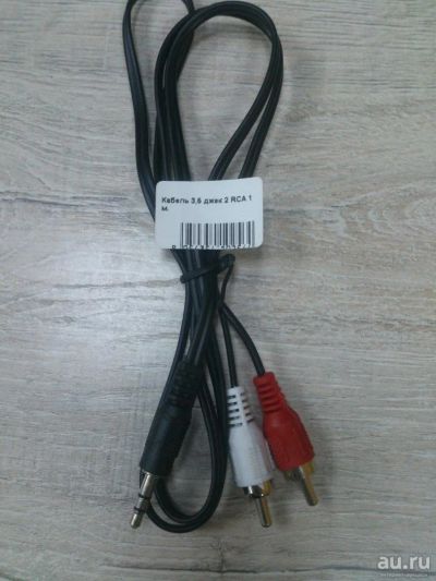 Лот: 9581789. Фото: 1. Кабель 3,5 джек 2 RCA 1 м. Шлейфы, кабели, переходники