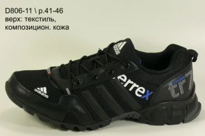 Лот: 7157345. Фото: 1. Кроссовки мужские Adidas ТеrrexТr7... Кеды, кроссовки, слипоны