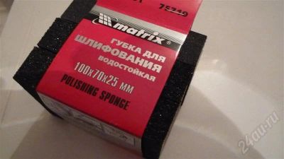 Лот: 348095. Фото: 1. набор губок шлифовальных 2шт. Расходные материалы, сменные насадки
