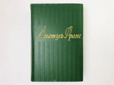 Лот: 23303617. Фото: 1. Собрание сочинений в 8 томах... Художественная