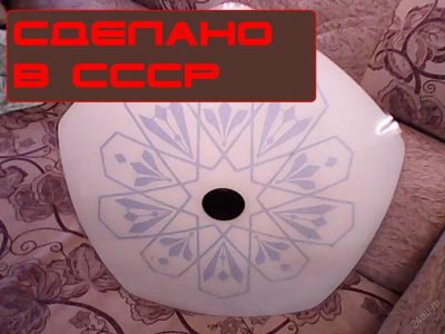 Лот: 3137610. Фото: 1. Люстра тарелка. Другое освещение