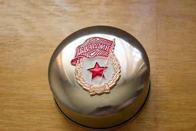 Лот: 3855951. Фото: 1. Стакан раскладушка "Гвардия". Предметы интерьера и быта