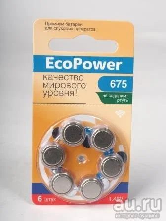 Лот: 13277413. Фото: 1. Батареи для слуховых аппаратов... Оборудование