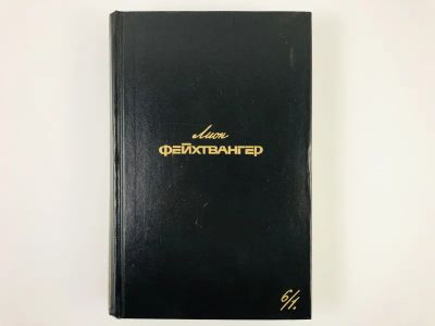 Лот: 23303220. Фото: 1. Собрание сочинений. Том 6. Книга... Художественная