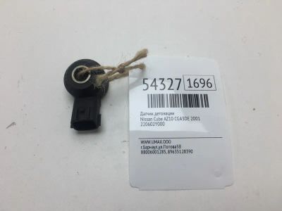 Лот: 20396828. Фото: 1. Датчик детонации Nissan Cube 2001... Электрооборудование