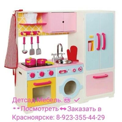 Лот: 10137335. Фото: 1. Кухня дети. Для младенцев