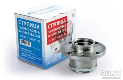 Лот: 15342195. Фото: 1. Ступица Ваз 2108 2109 21099 2110... Ходовая, подвеска, рулевое управление