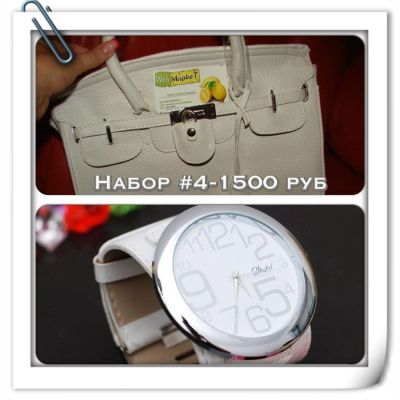 Лот: 3912369. Фото: 1. Набор #4. Другое (сувениры, подарки)