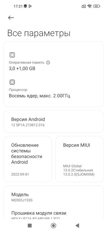 Лот: 22153277. Фото: 1. Xiaomi redmi note 9 (4/64). Смартфоны