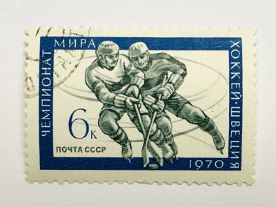 Лот: 23316306. Фото: 1. Хоккей. Чемпионат мира по хоккею... Марки