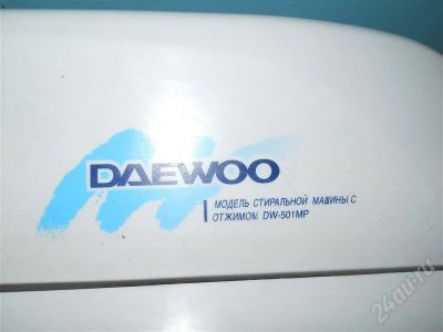 Лот: 588005. Фото: 1. Стиральная машинка с отжимом DAEWOO... Стиральные машины