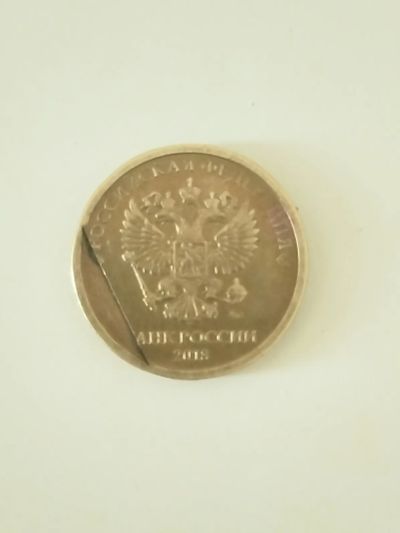 Лот: 25375655. Фото: 1. Монета 10 рублей, заводской брак. Россия после 1991 года
