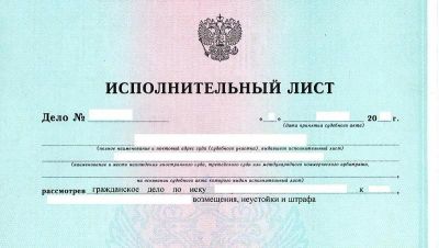 Лот: 12994048. Фото: 1. Продам долг на 25000 р. Финансовые обязательства