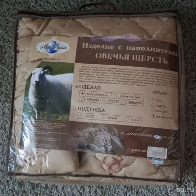 Лот: 13694950. Фото: 1. Одеяло с наполнителем овечья шерсть. Одеяла, подушки