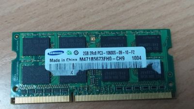 Лот: 17317688. Фото: 1. Память для ноутбука 2GB SO-DDR3... Оперативная память