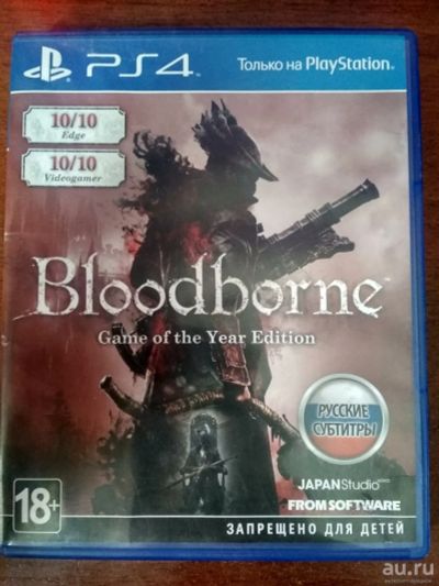 Лот: 16205809. Фото: 1. Bloodborne Game of the Year Edition. Игры для консолей