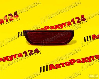Лот: 18652815. Фото: 1. Катафот заднего бампера ВАЗ 2123... Кузов