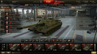 Лот: 6863680. Фото: 1. Аккаунт World Of Tanks. Оружие