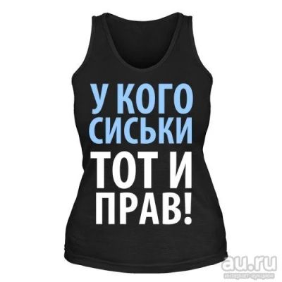 Лот: 9874410. Фото: 1. Стильная Майка с Уникальным Принтом... Футболки, топы и майки