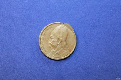 Лот: 14933515. Фото: 1. Монета Греция 2 драхмы 1982г. Европа