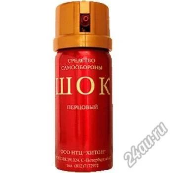 Лот: 5906727. Фото: 1. ШОК. Баллончики