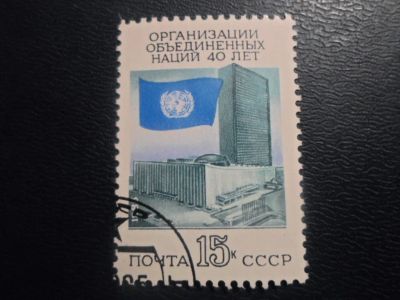 Лот: 19698389. Фото: 1. Марки для Вашей коллекции . -... Марки