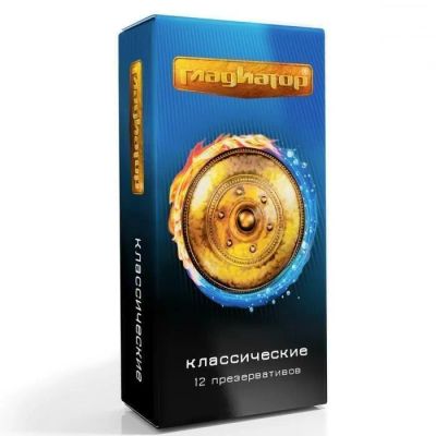 Лот: 24254394. Фото: 1. Презервативы Гладиатор классические... Презервативы