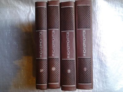 Лот: 5569600. Фото: 1. М. Ю. Лермонтов. Собрание сочинений... Художественная